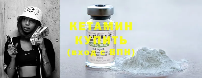 Кетамин ketamine  хочу наркоту  Старая Русса 