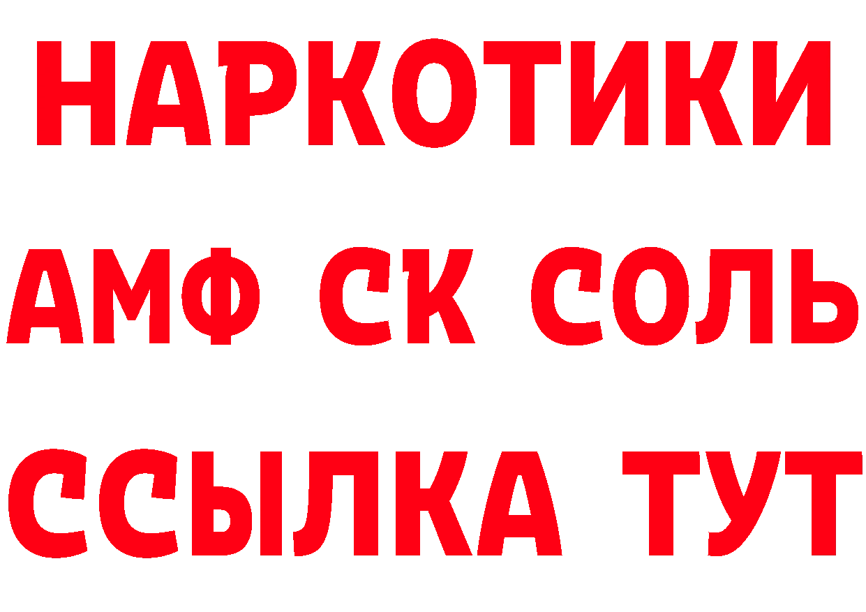 Магазин наркотиков даркнет наркотические препараты Старая Русса