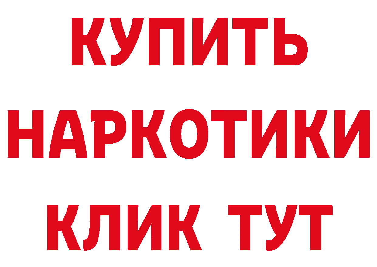 ГАШ убойный ссылка площадка гидра Старая Русса