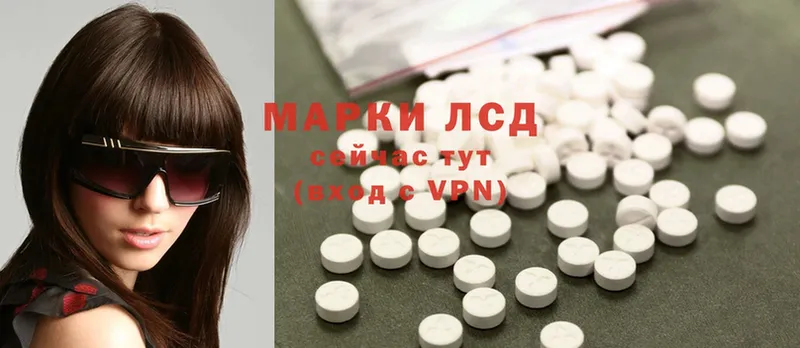 как найти   Старая Русса  ЛСД экстази ecstasy 